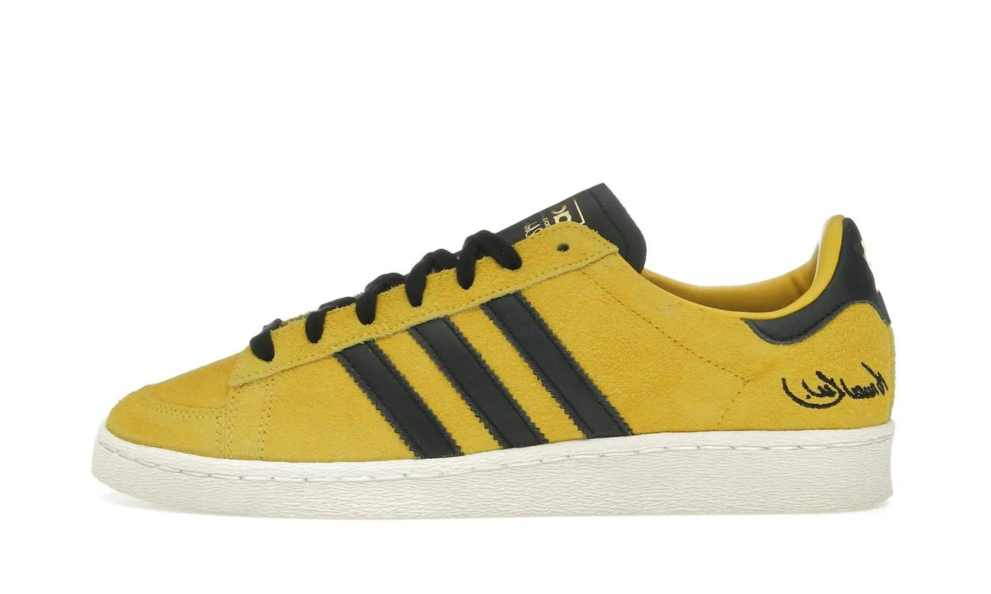 Adidas Jabbar Low Bruce Lee Game of Death - JR1597